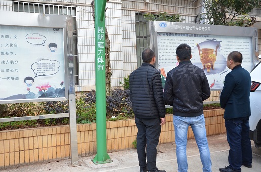 安裝分公司制作廉潔文化走廊 (,修改.jpg 安裝分公司制作廉潔文化走廊 (,修改.jpg