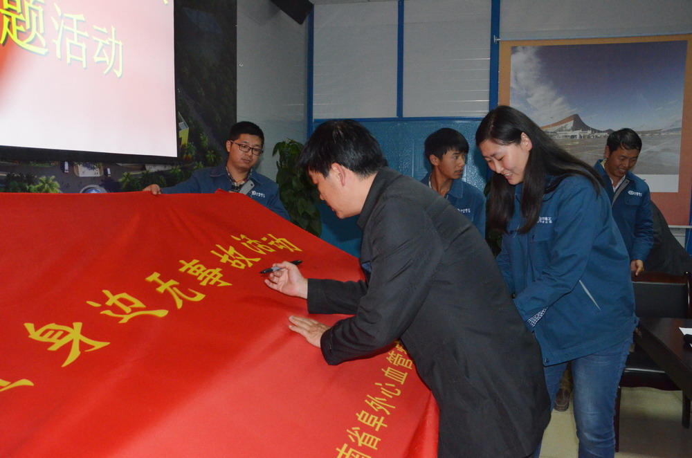 臨時(shí)黨支部1修.jpg 臨時(shí)黨支部1修.jpg