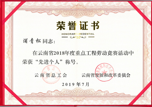 獲獎證書截圖,修改.png 獲獎證書截圖,修改.png